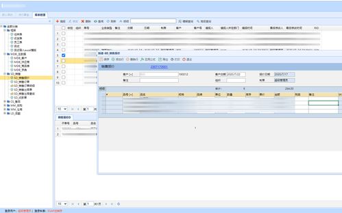 SpreadJS 纯前端表格控件应用案例 表格数据管理平台
